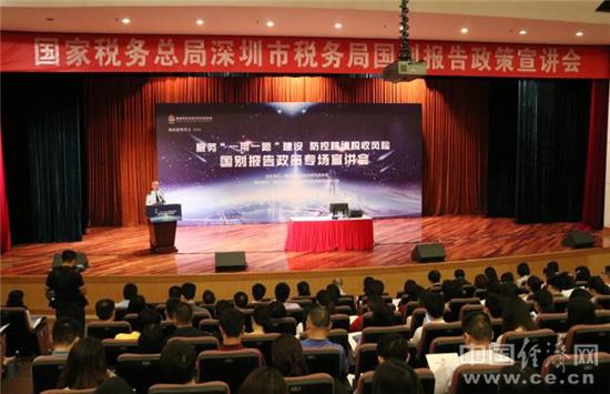 深圳前海公司注冊(cè)的流程分為哪幾步？